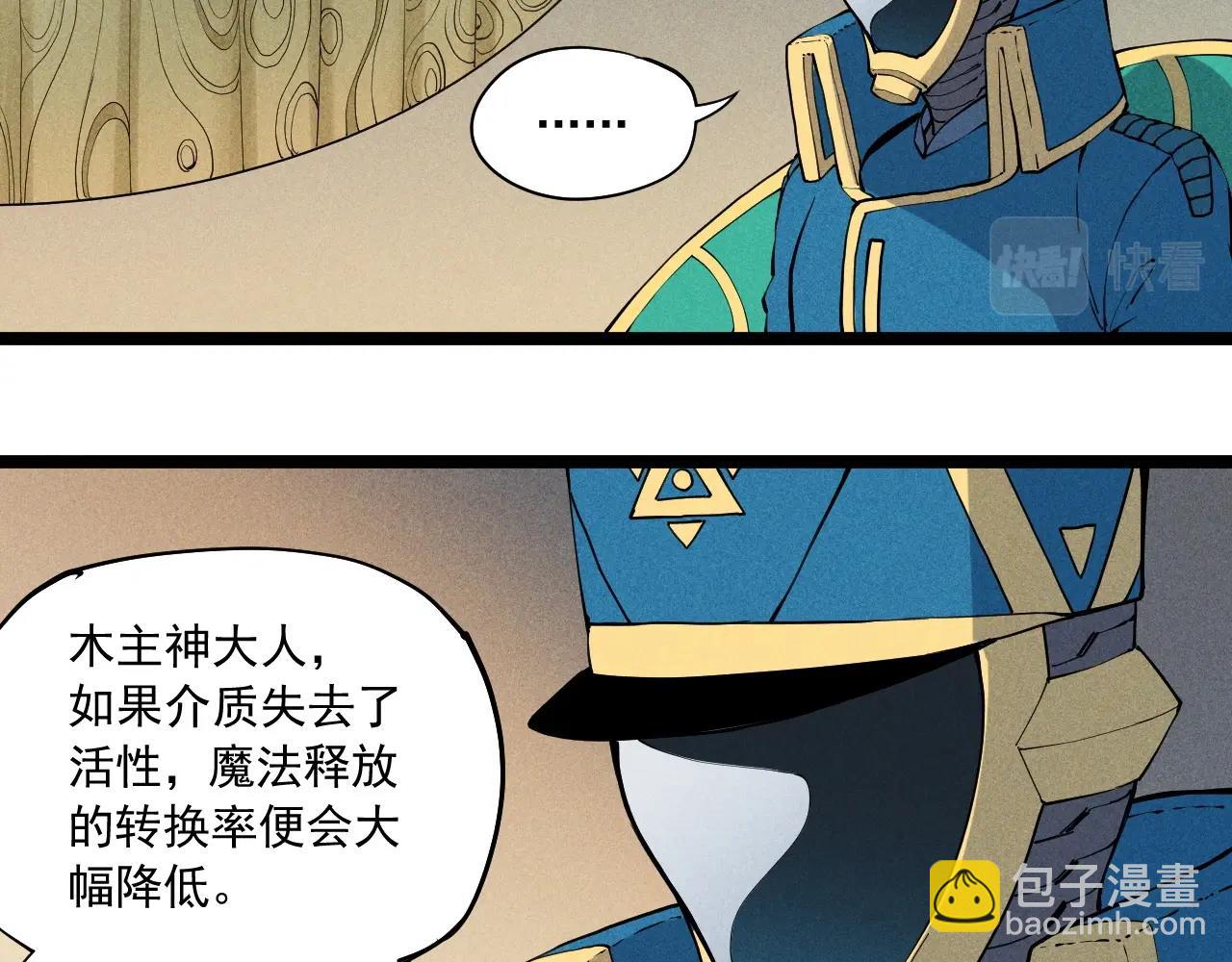 第67话 促成定局的交易42