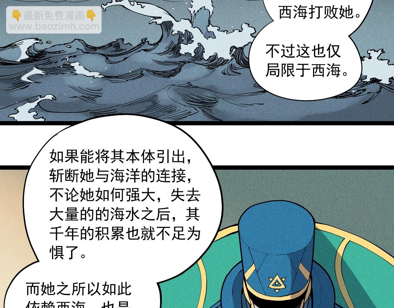 第67话 促成定局的交易44