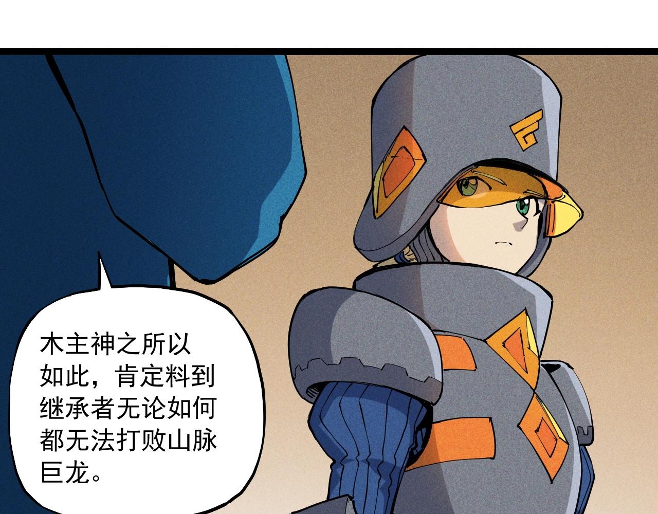 第67话 促成定局的交易5