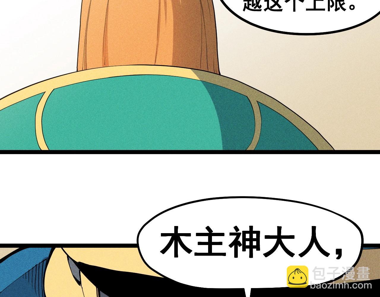第67话 促成定局的交易50