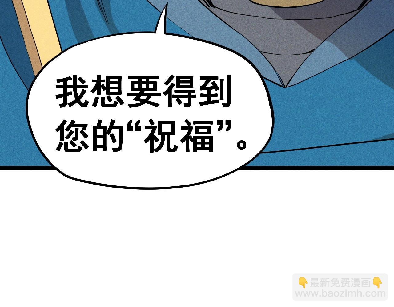 第67话 促成定局的交易52