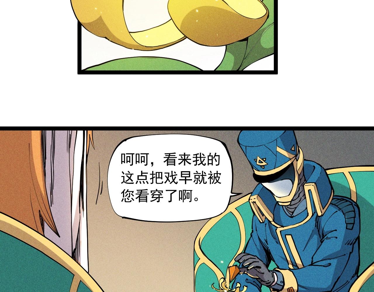 第67话 促成定局的交易57