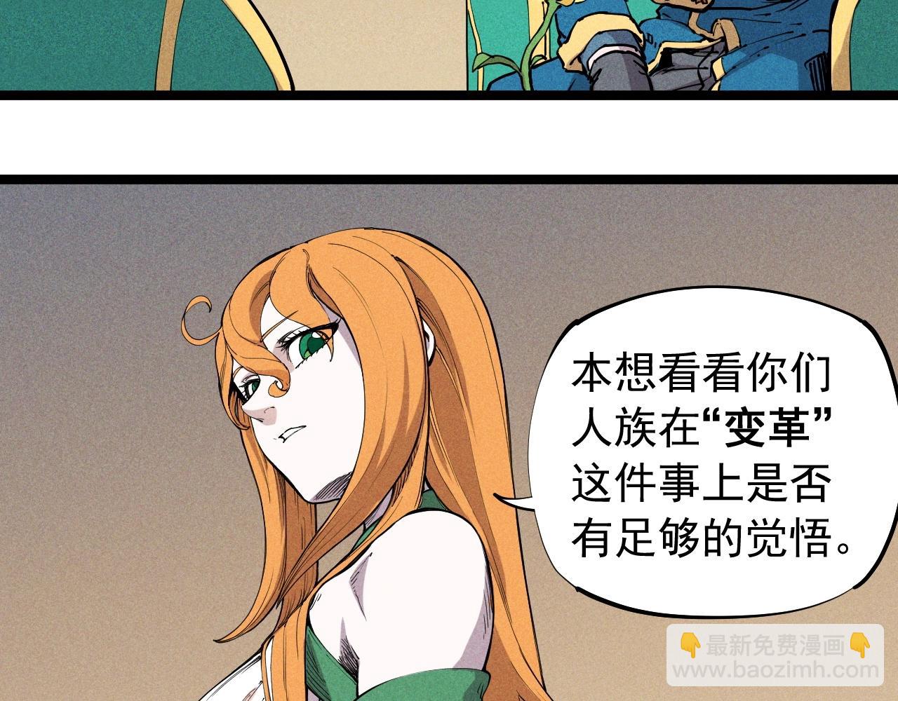 第67话 促成定局的交易58
