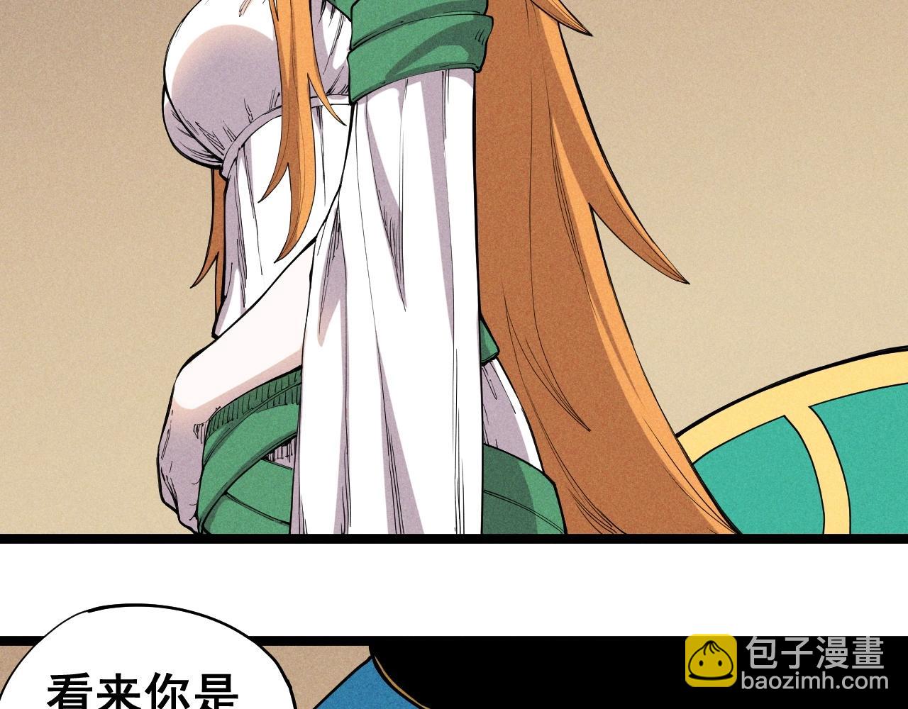 第67话 促成定局的交易59