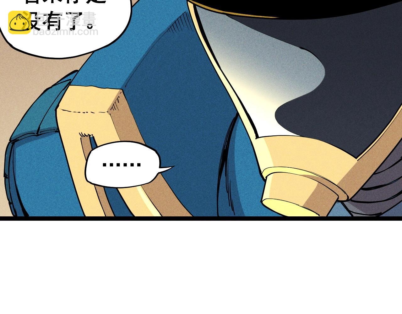 第67话 促成定局的交易60