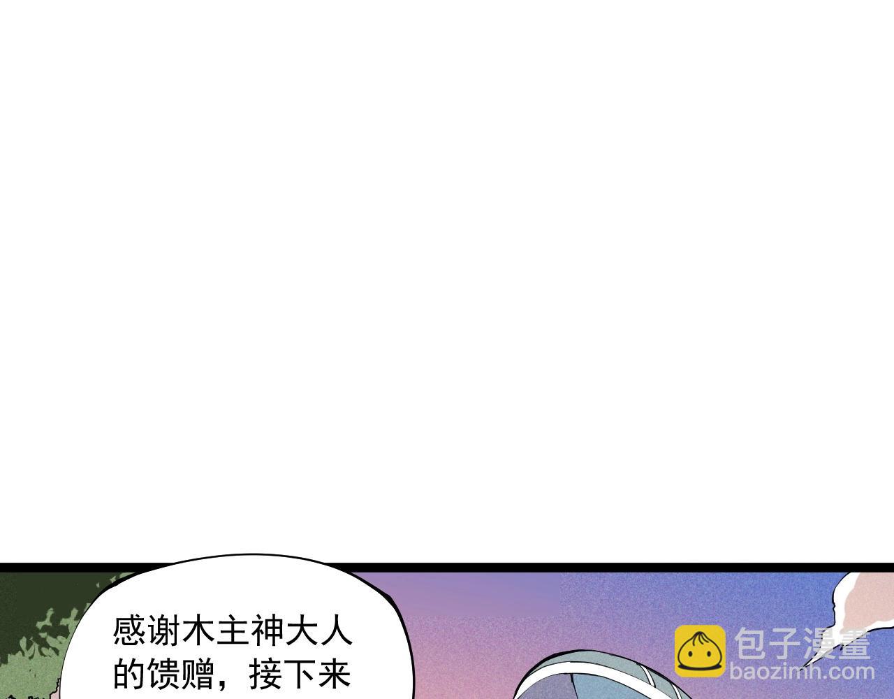 第67话 促成定局的交易61
