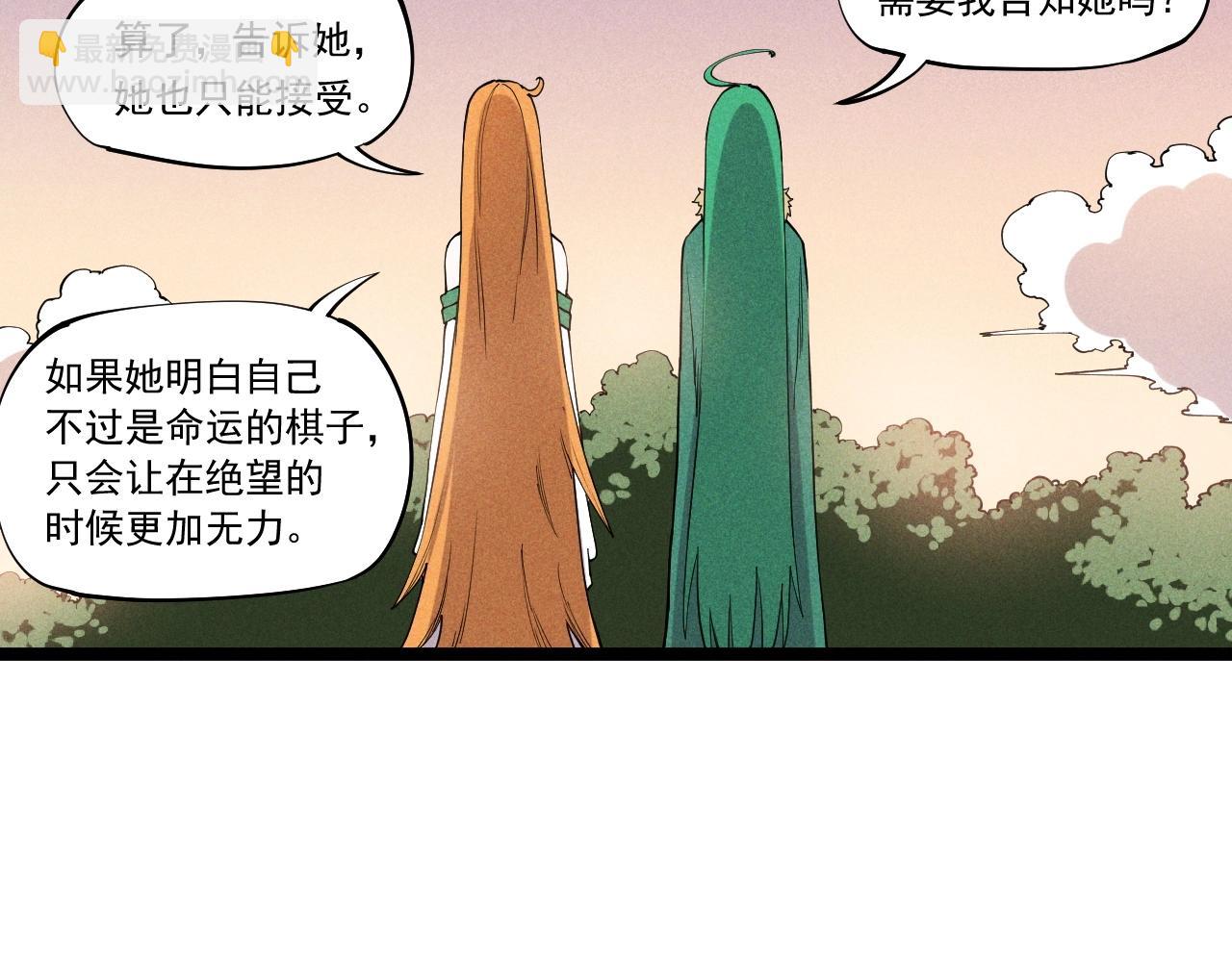 第67话 促成定局的交易63