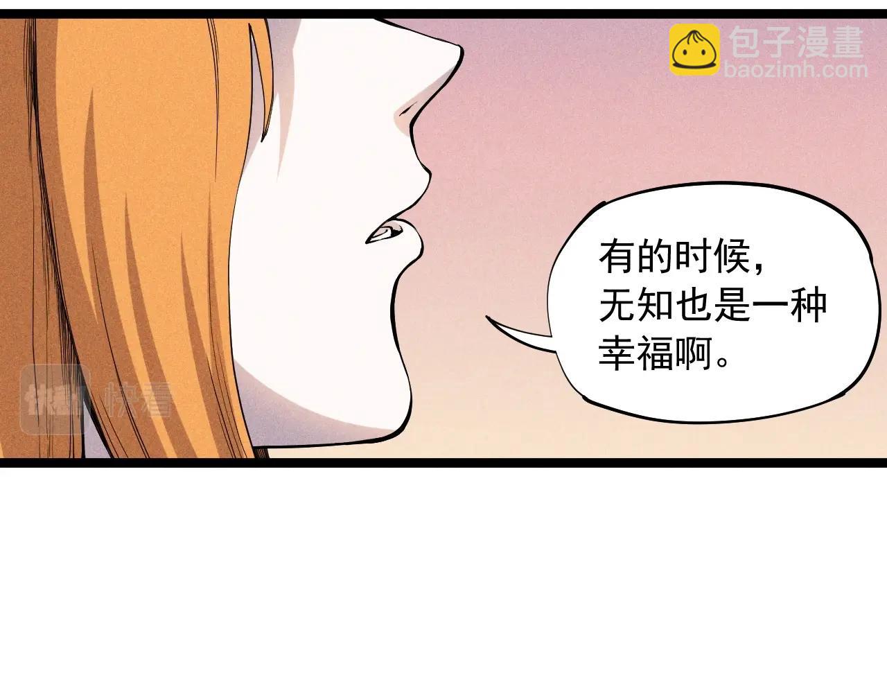 第67话 促成定局的交易64