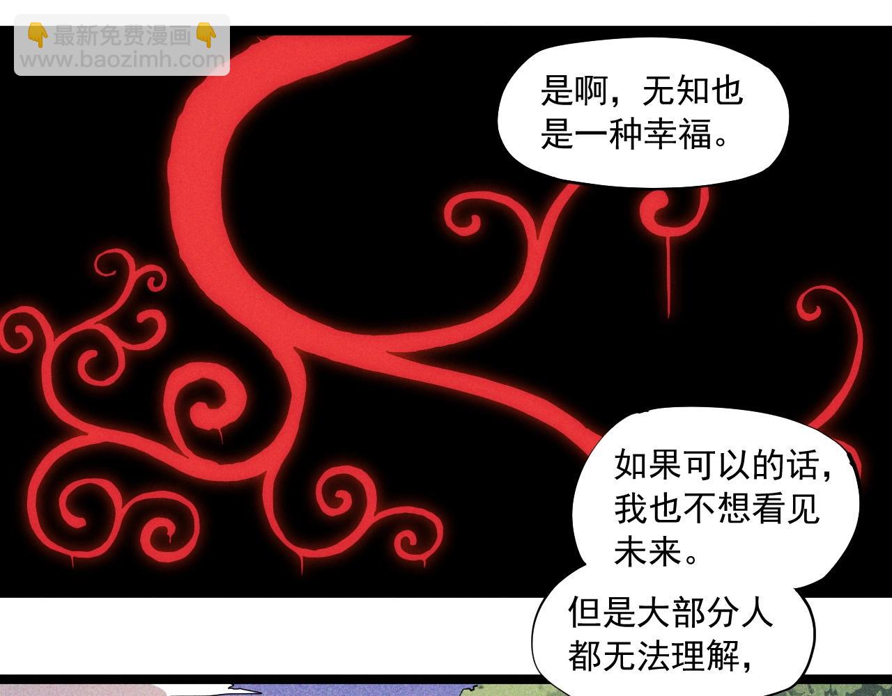 第67话 促成定局的交易65