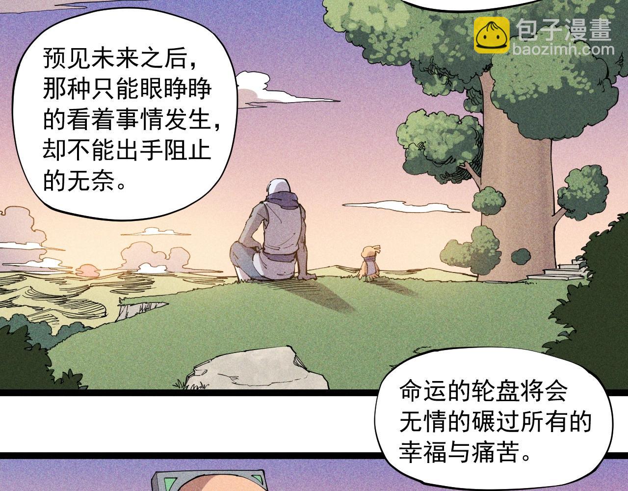 第67话 促成定局的交易66