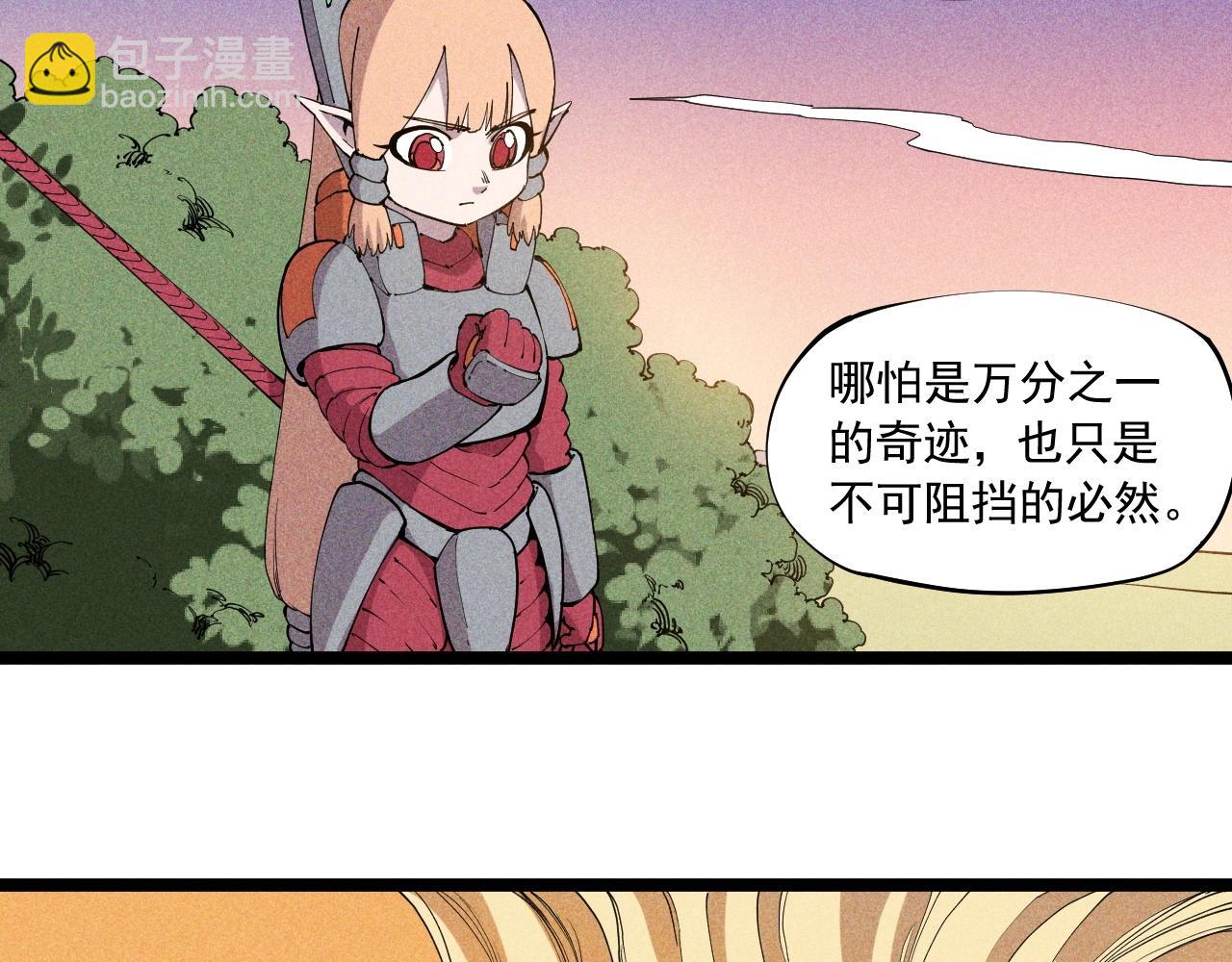 第67话 促成定局的交易67