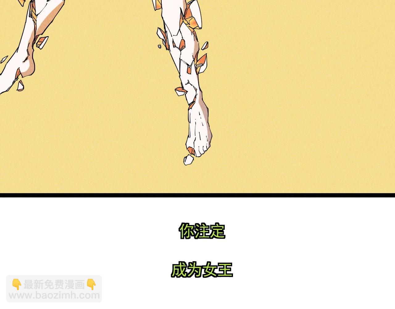 第67话 促成定局的交易70