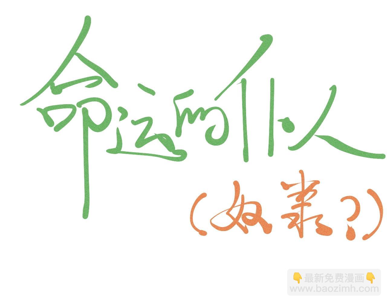 第67话 促成定局的交易72