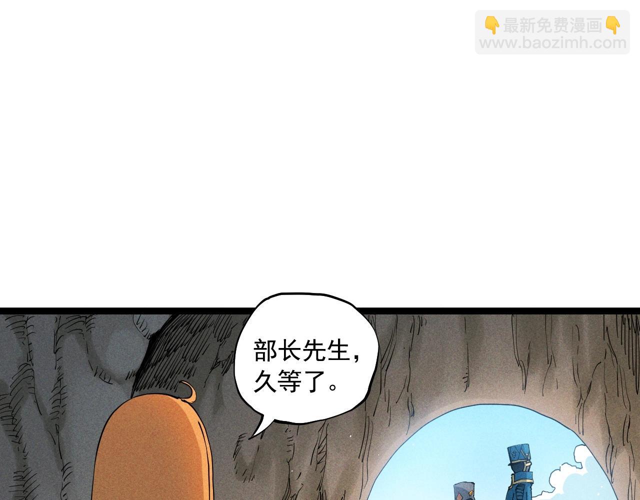 第67话 促成定局的交易8