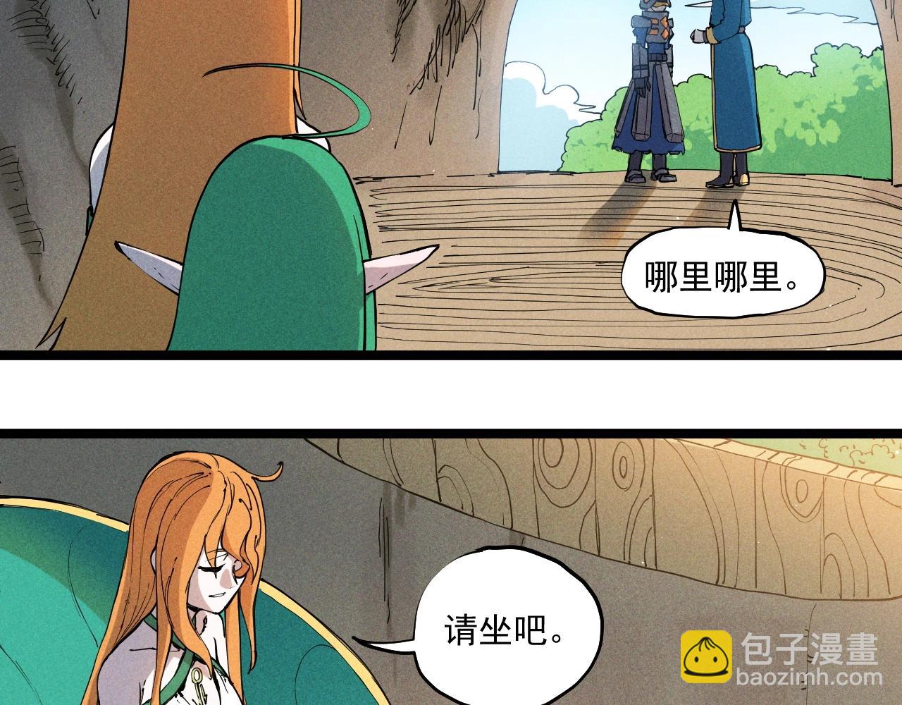 第67话 促成定局的交易9
