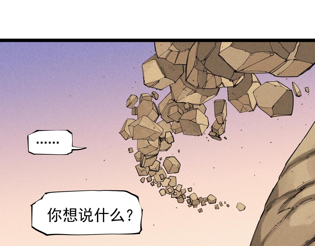 第68话 命运的奴隶12