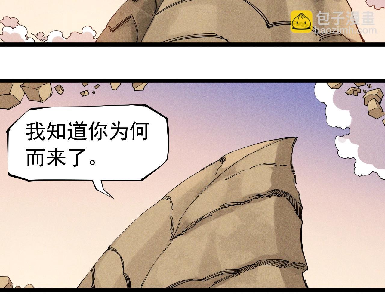 第68话 命运的奴隶21