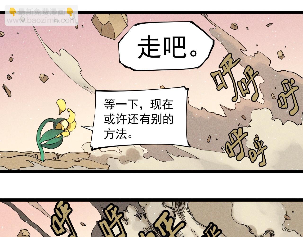 第68话 命运的奴隶22