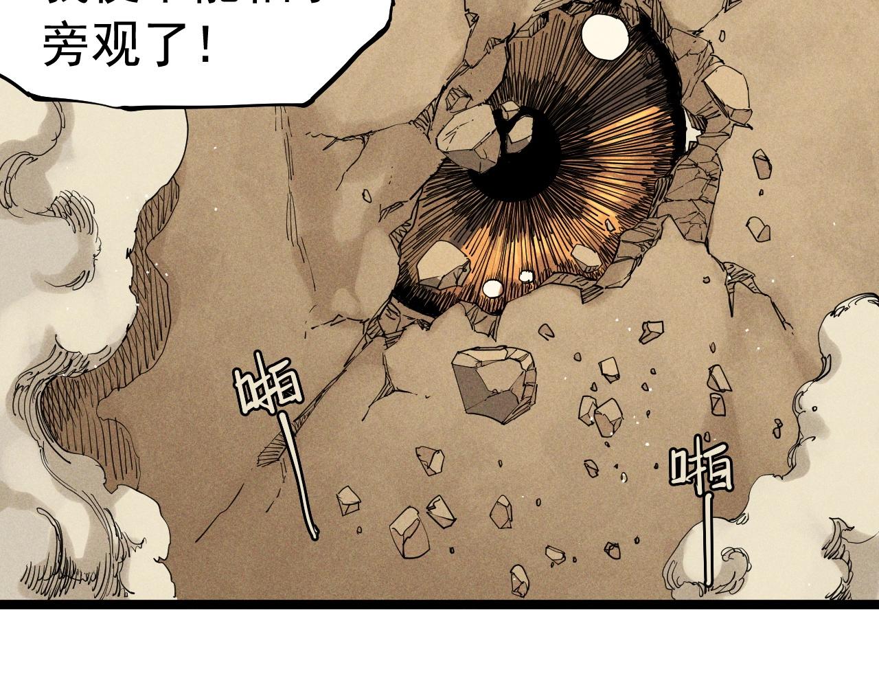 第68话 命运的奴隶25