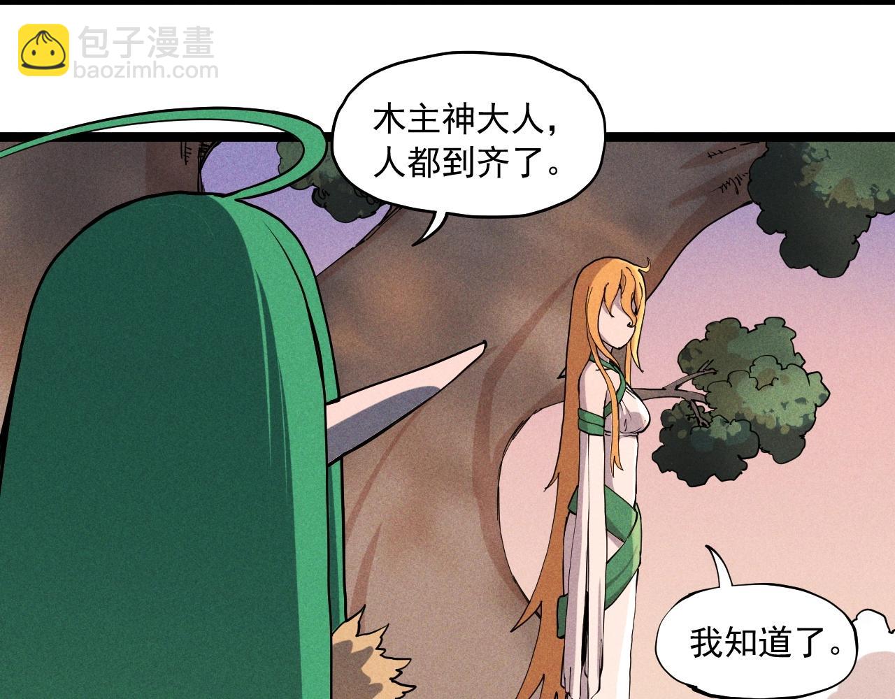 第68话 命运的奴隶27