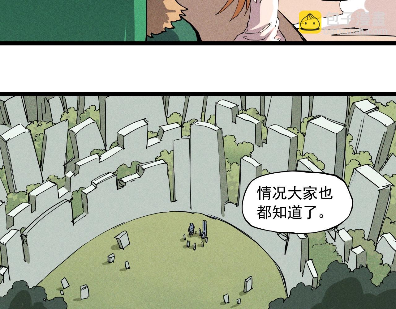 第68话 命运的奴隶28