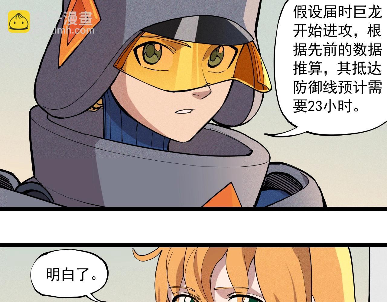 第68话 命运的奴隶34
