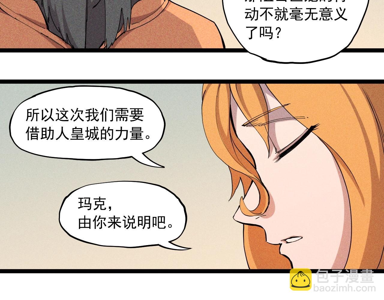 第68话 命运的奴隶41