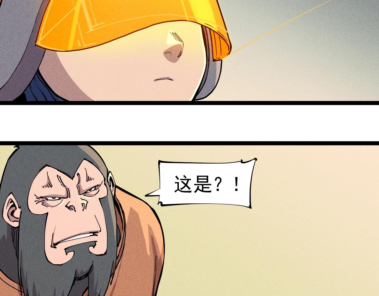 第68话 命运的奴隶43