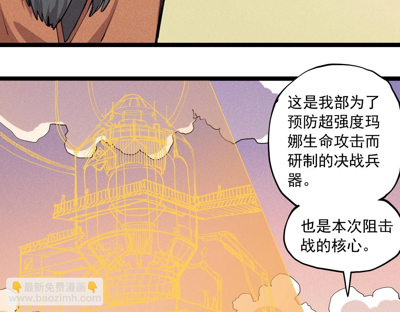 第68话 命运的奴隶44