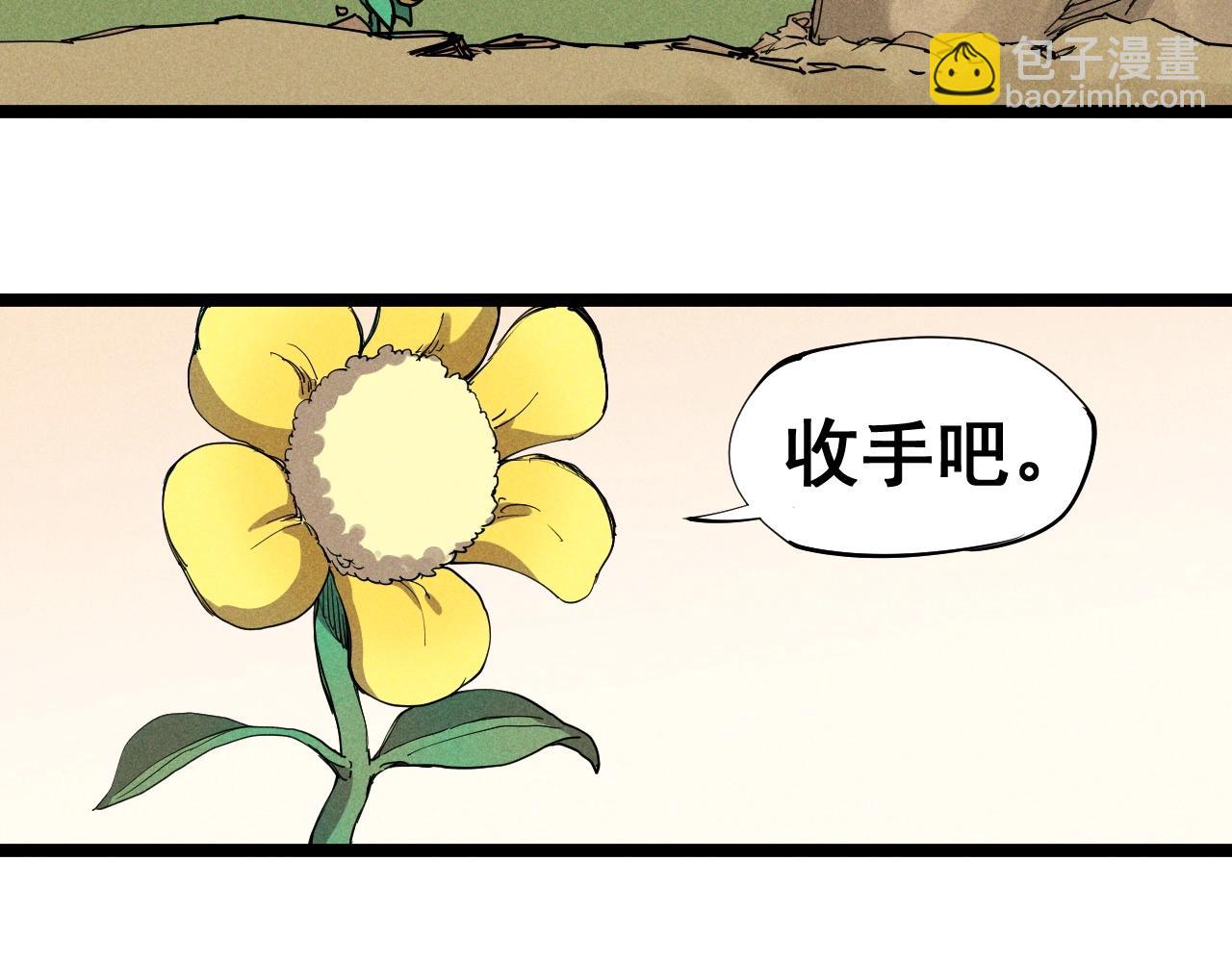 第68话 命运的奴隶5
