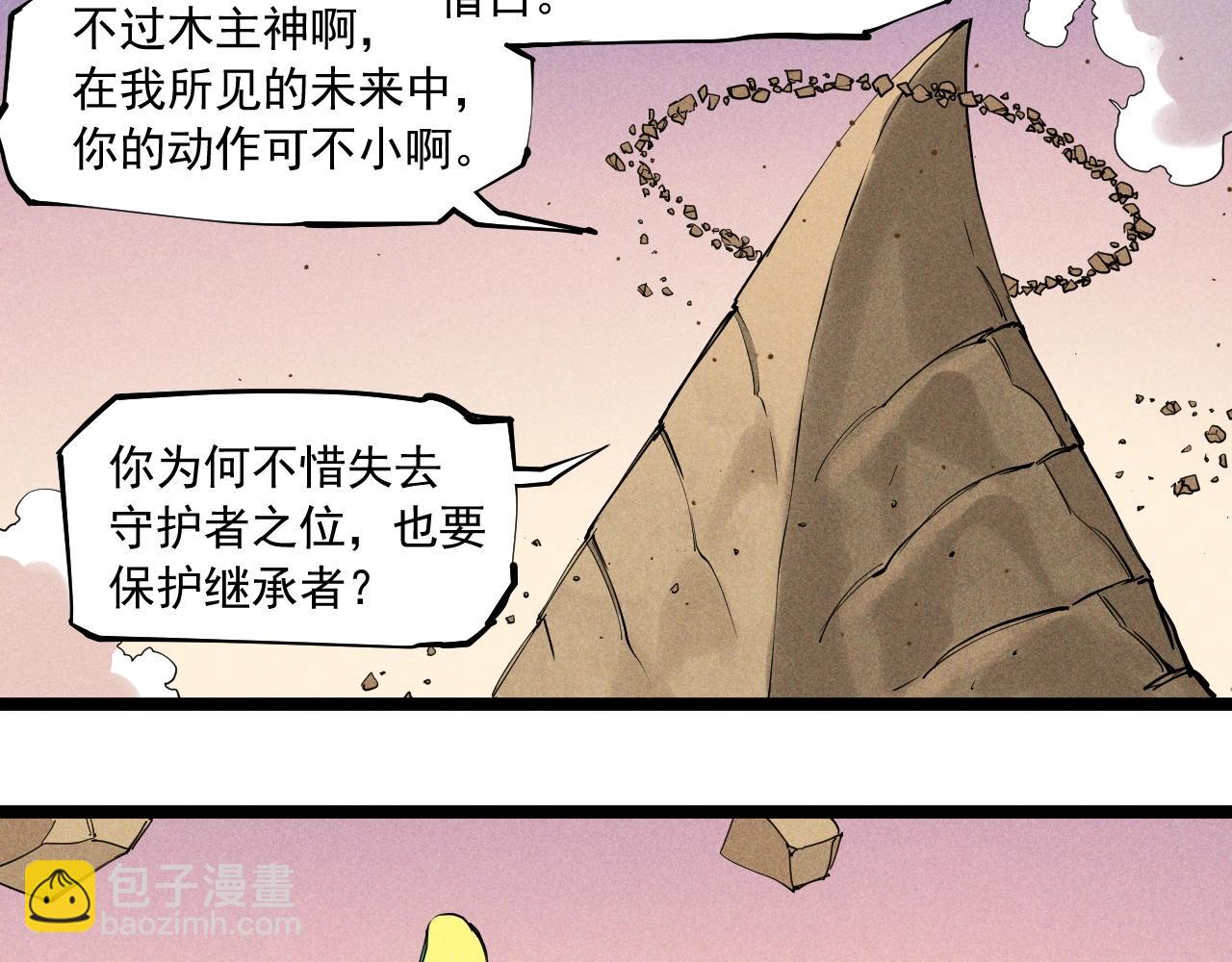 第68话 命运的奴隶7