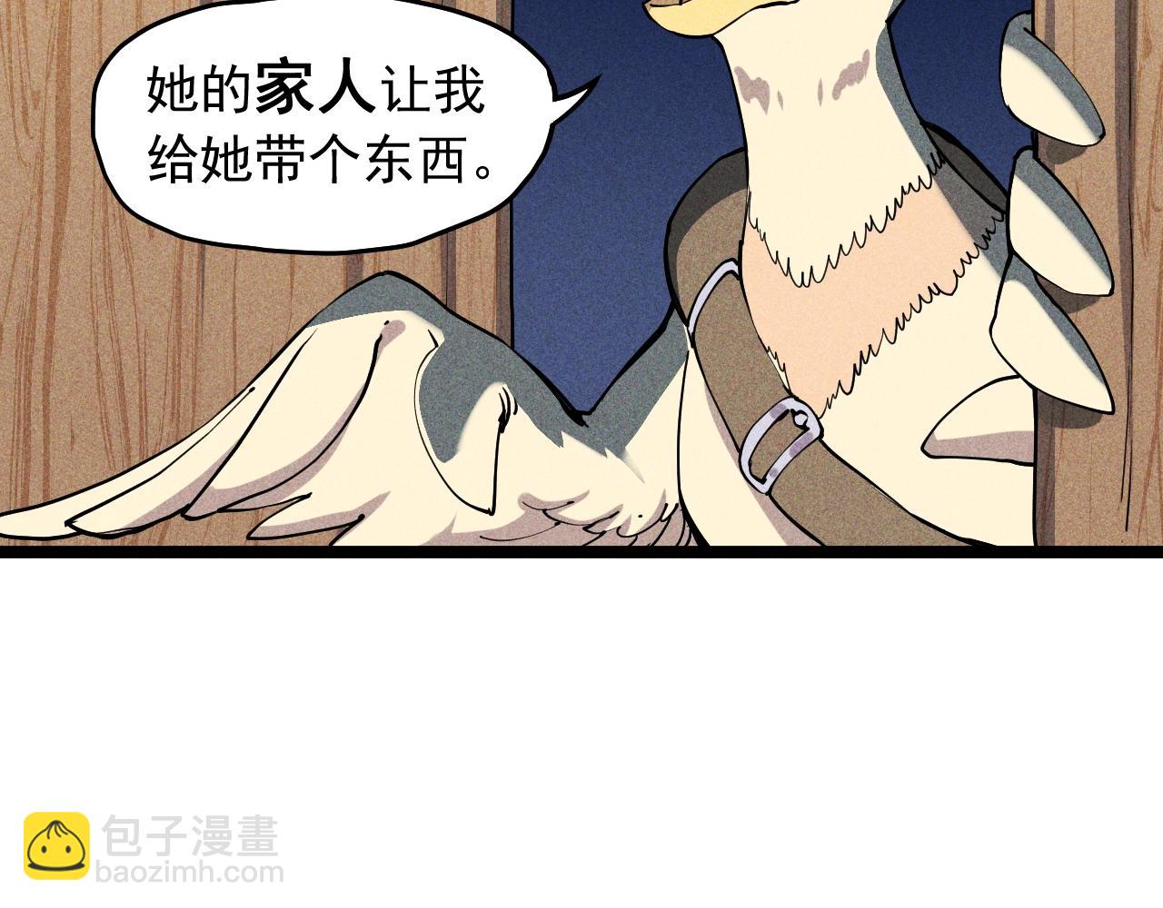 第69话 新·山脉巨龙16