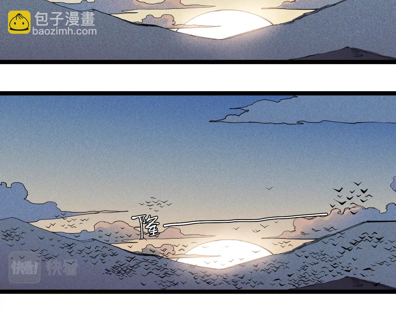 第69话 新·山脉巨龙18