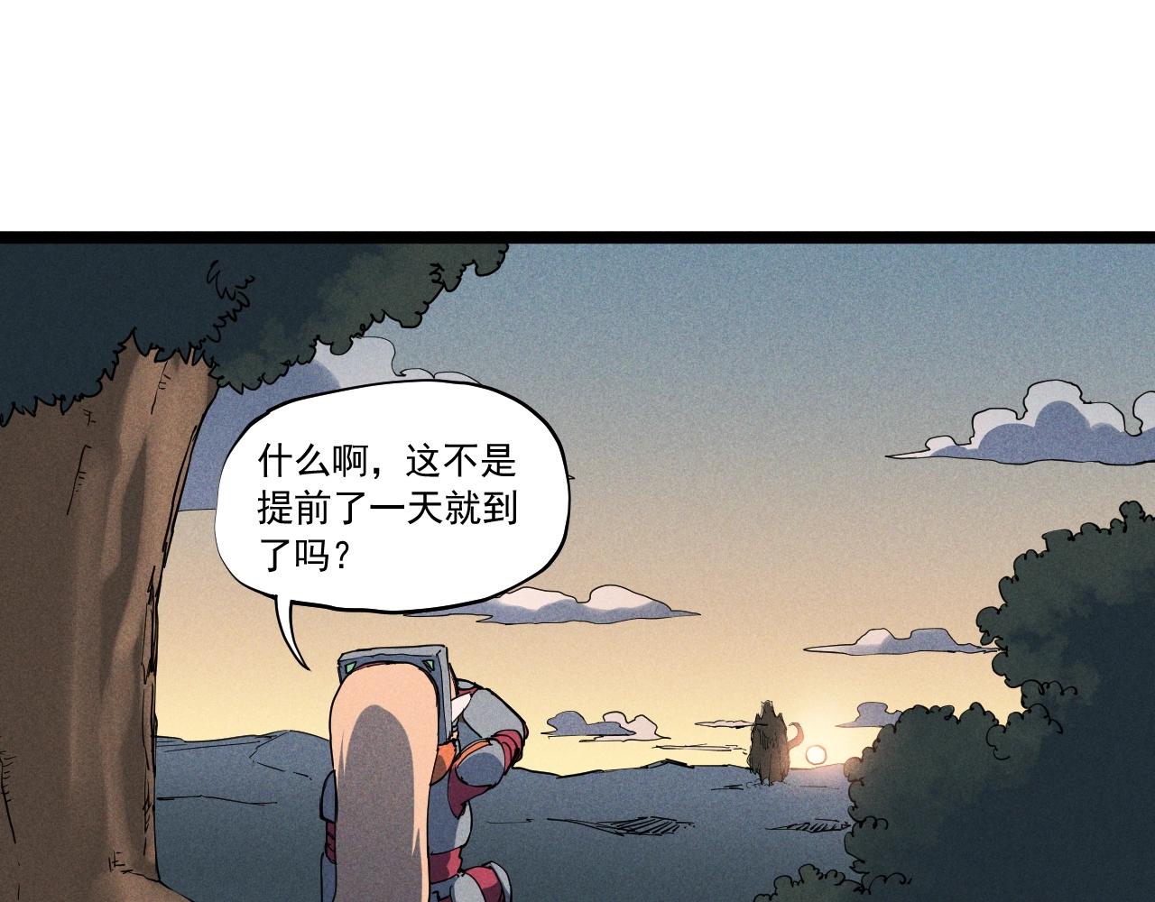 第69话 新·山脉巨龙29