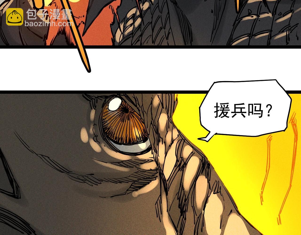 第69话 新·山脉巨龙35