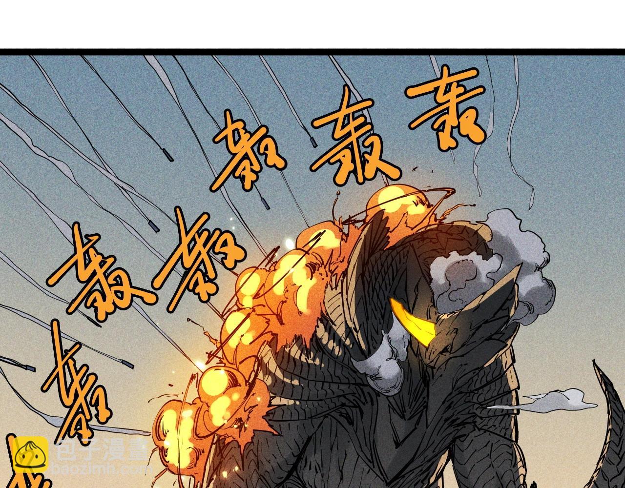 第69话 新·山脉巨龙37