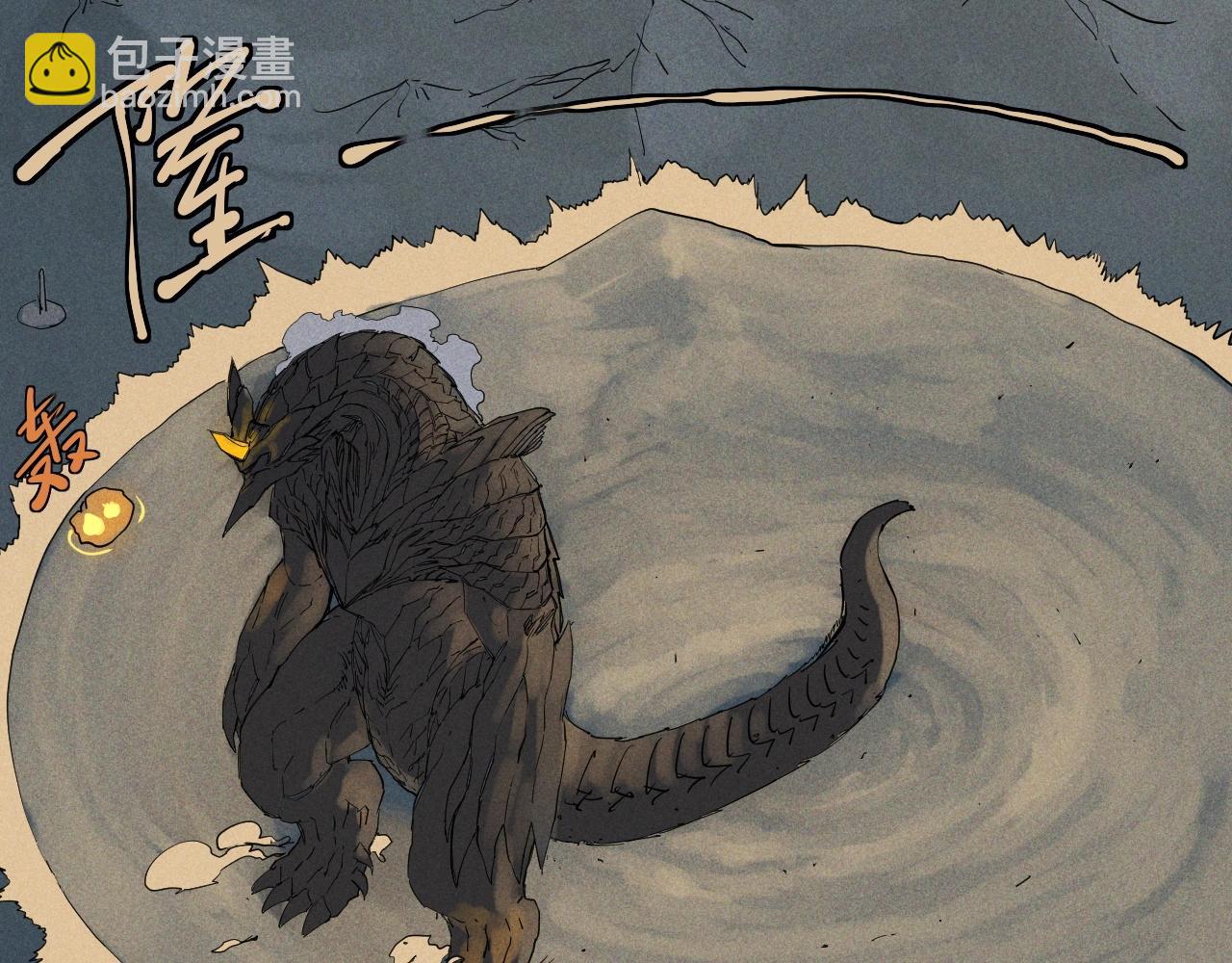 第69话 新·山脉巨龙51