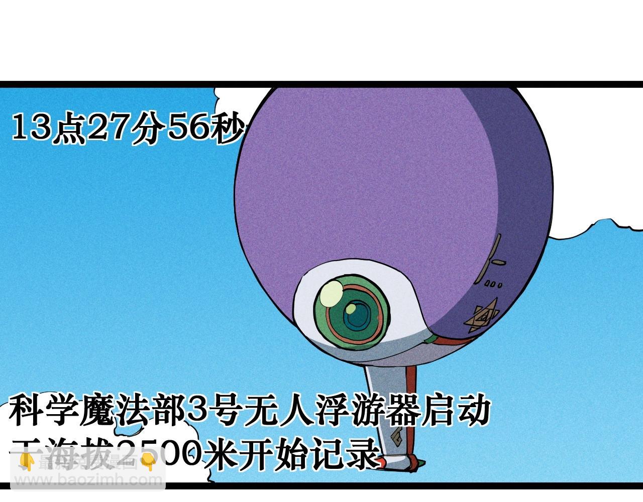 第70话 势不可挡3