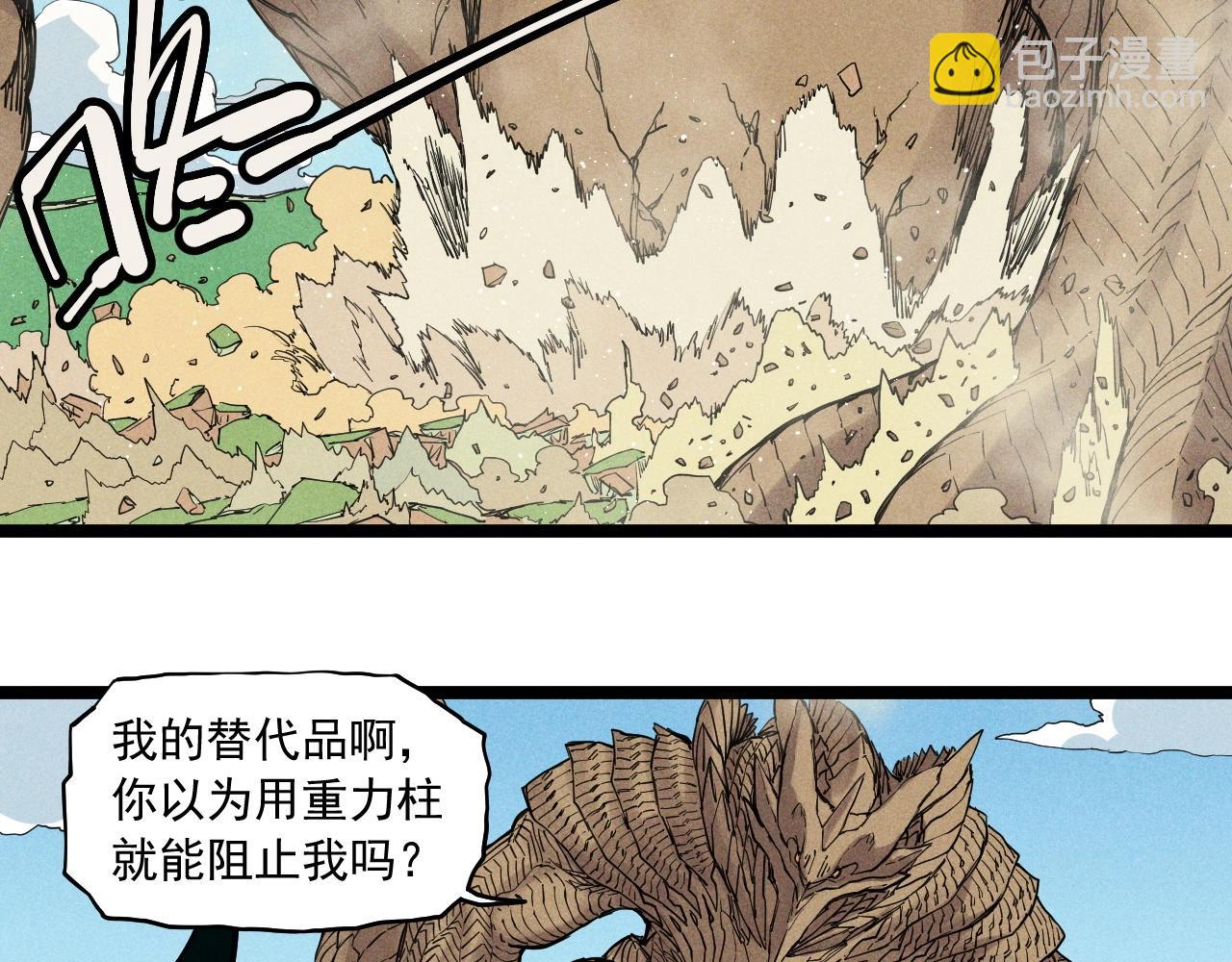 第70话 势不可挡39