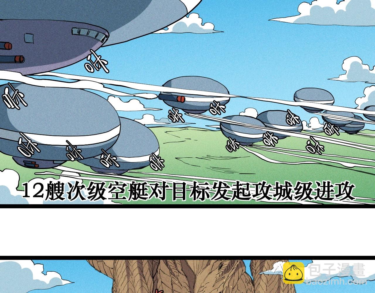 第70话 势不可挡5
