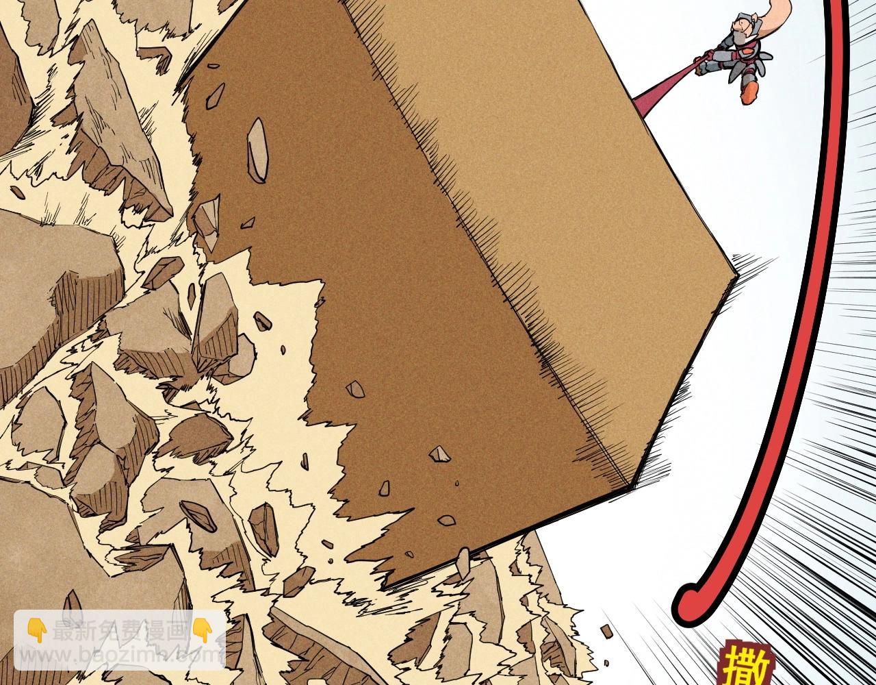 第70话 势不可挡54