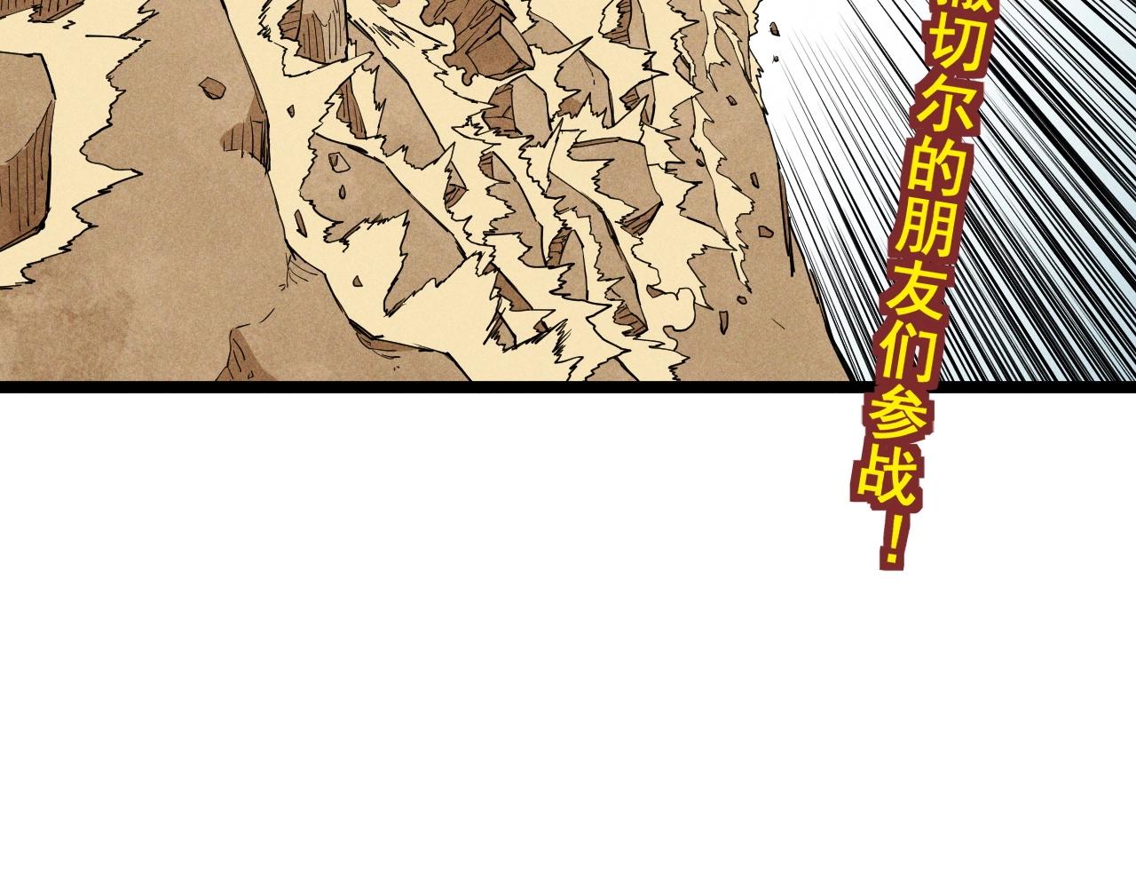 第70话 势不可挡55