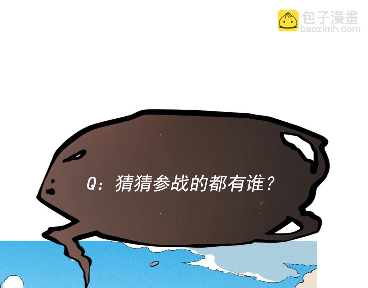 第70话 势不可挡58
