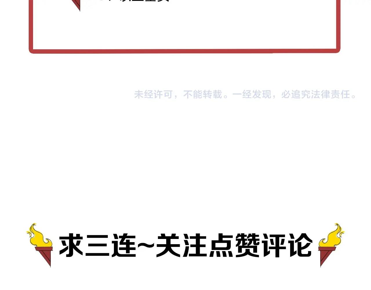 第70话 势不可挡61