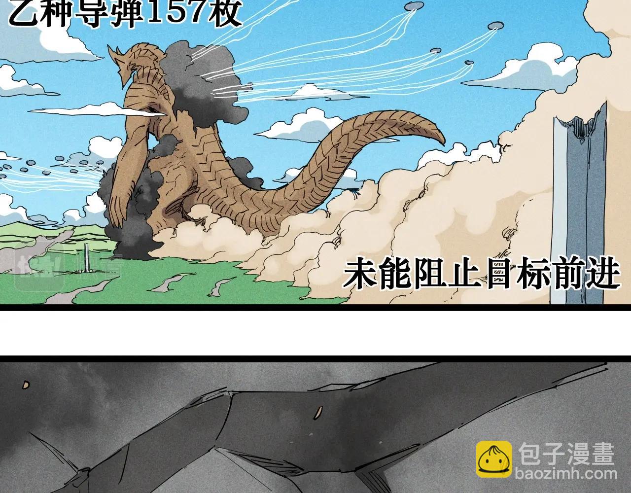 第70话 势不可挡7