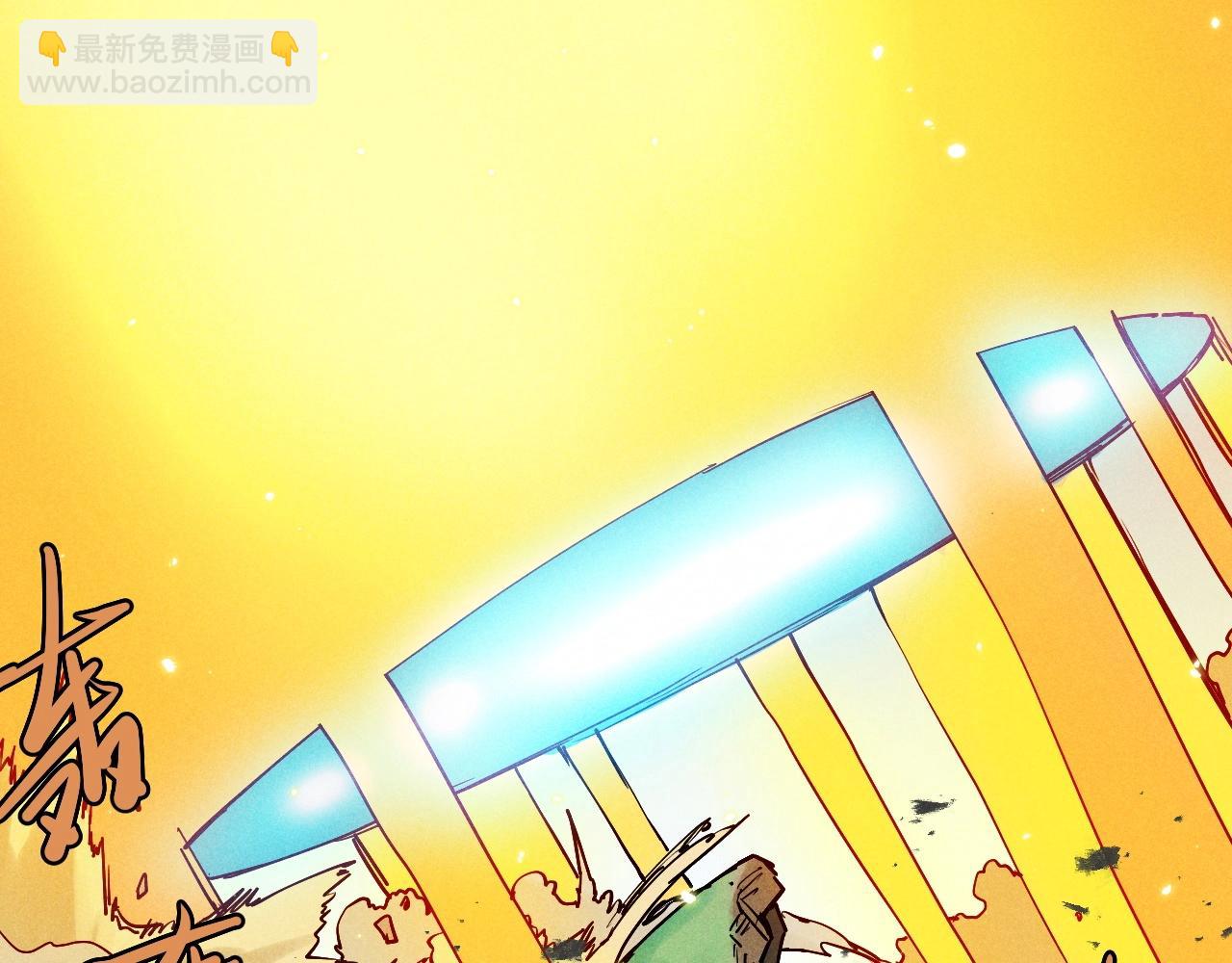 第71话 群起而攻之12