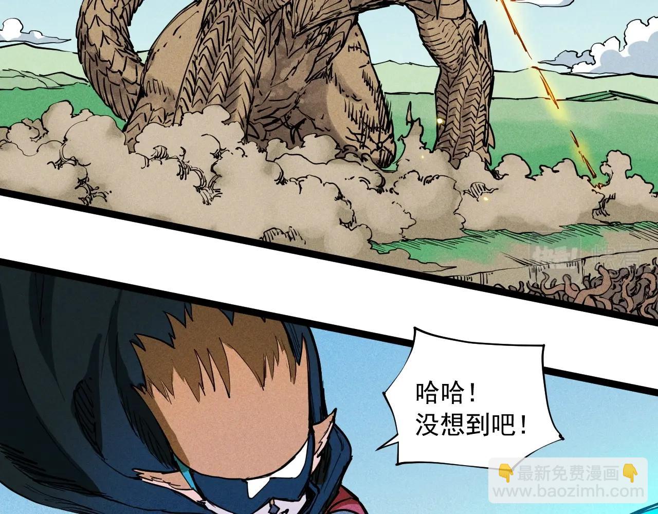 第71话 群起而攻之15