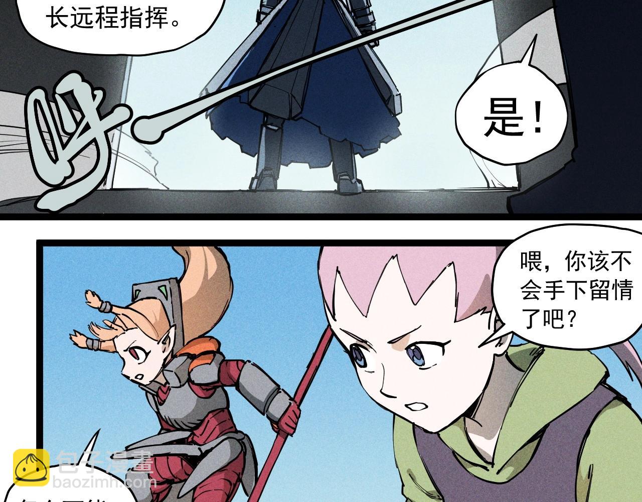 第71话 群起而攻之18