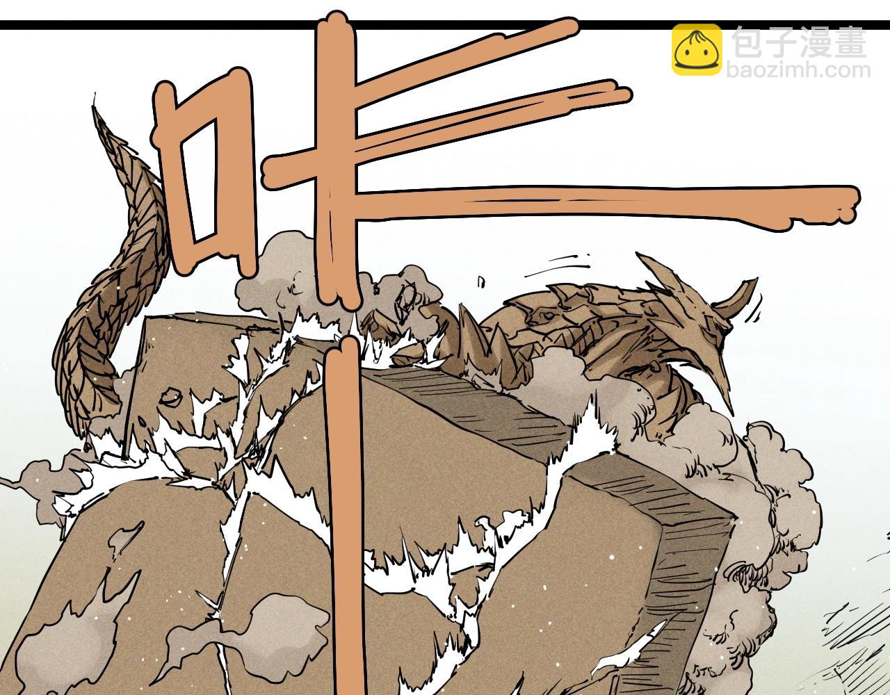 第71话 群起而攻之25