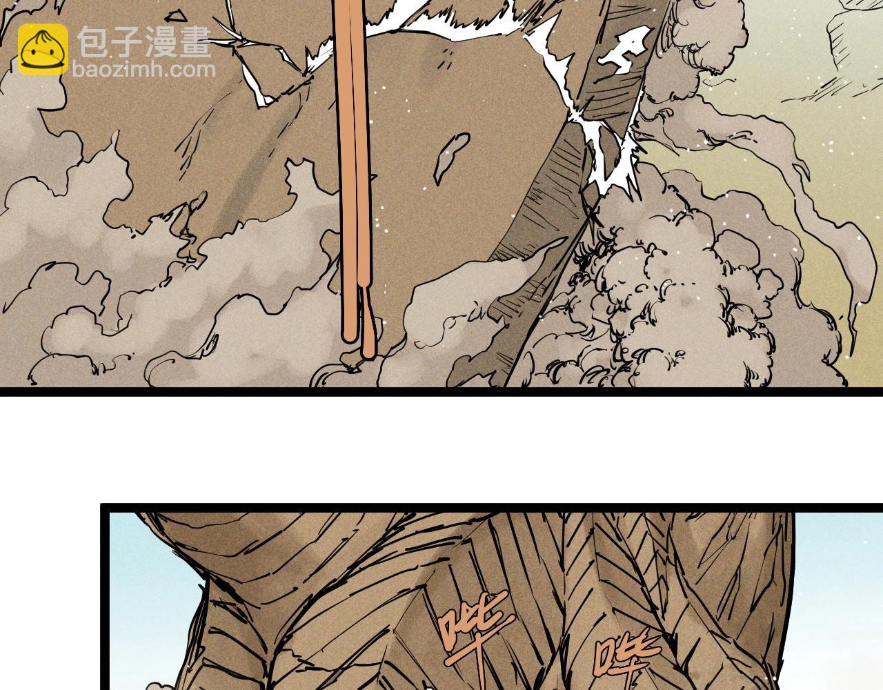 第71话 群起而攻之26